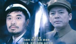 警察遇到兵 电视剧,跨界交锋，正义之战